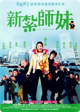 图书馆里的女朋友
