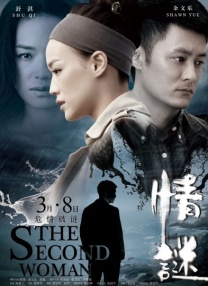 张筱雨裸体视频三级